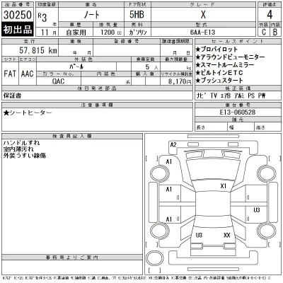 Nissan NOTE