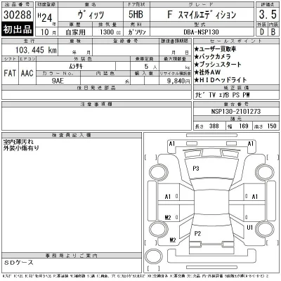 Toyota Vitz