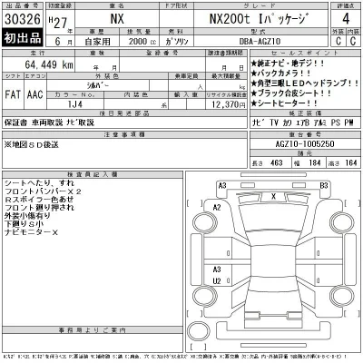 Lexus NX300
