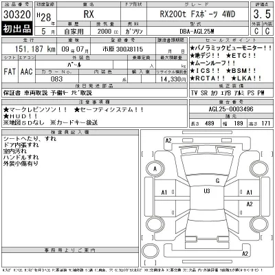Lexus RX300