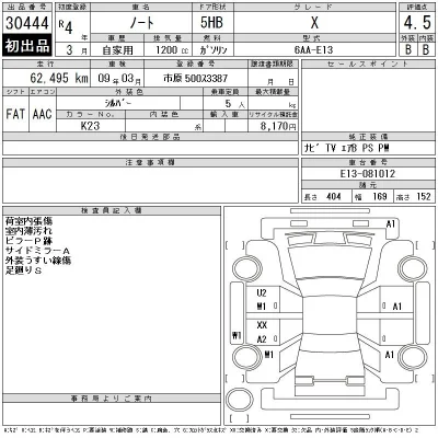 Nissan NOTE
