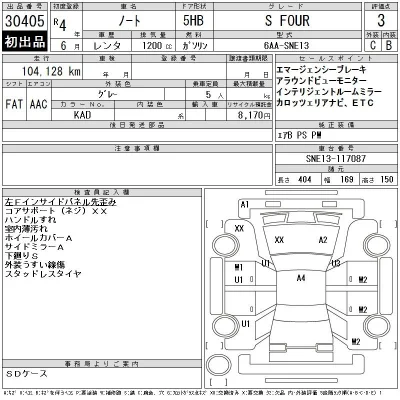 Nissan NOTE