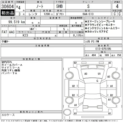 Nissan NOTE
