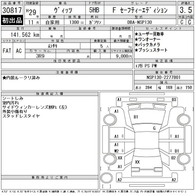 Toyota Vitz