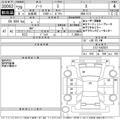 Nissan NOTE