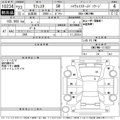 Nissan LAFESTA