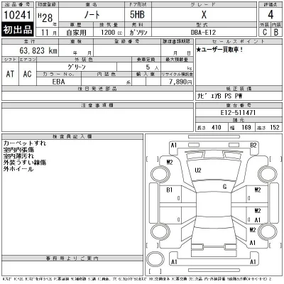 Nissan NOTE