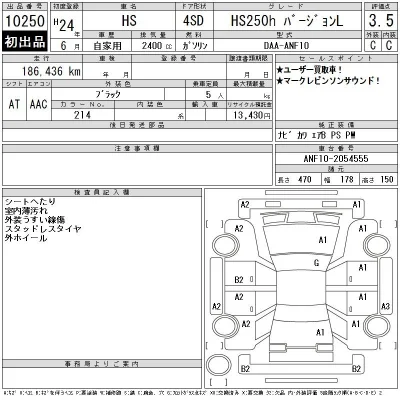 Lexus HS
