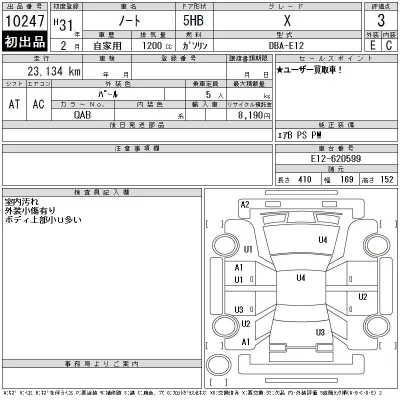 Nissan NOTE