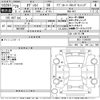 Honda ODYSSEY