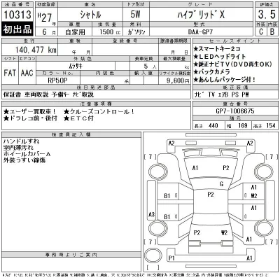 Honda SHUTTLE