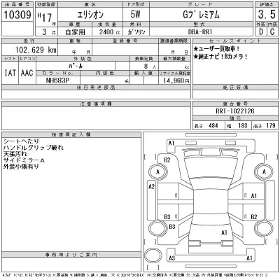 Honda ELYSION