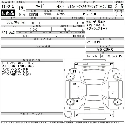 Nissan FUGA