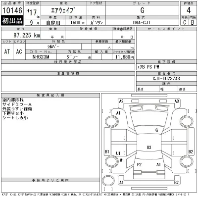Honda AIRWAVE