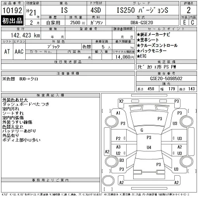 catalog-car-12