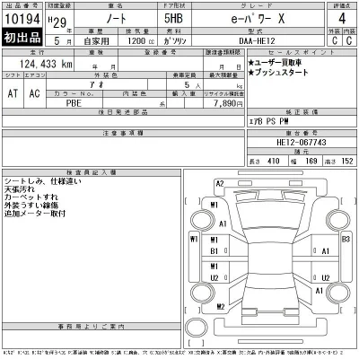 Nissan NOTE