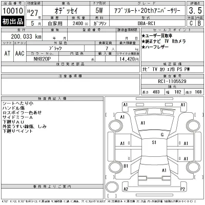 Honda ODYSSEY