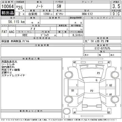 Nissan NOTE