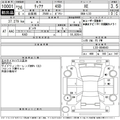 Nissan TEANA
