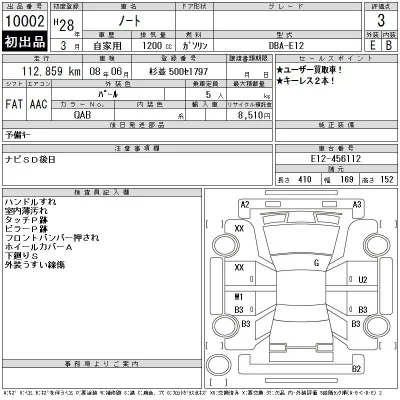 Nissan NOTE
