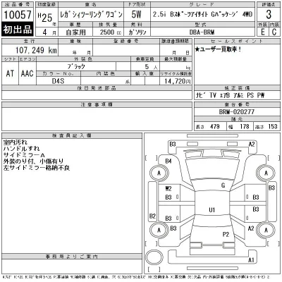 Subaru LEGACY