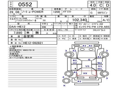 Nissan NOTE
