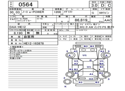 Nissan NOTE