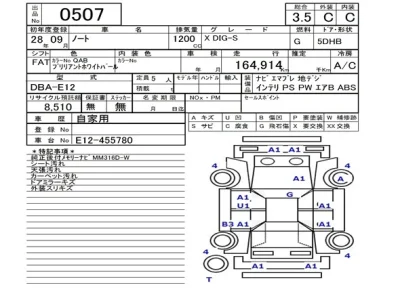 Nissan NOTE
