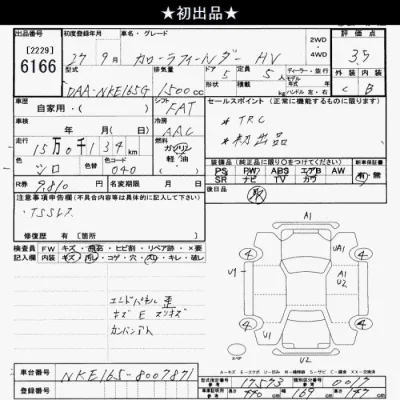 Toyota Corolla Fielder