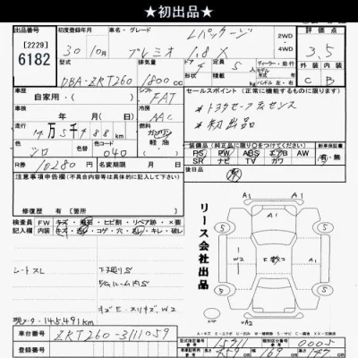 Toyota Premio