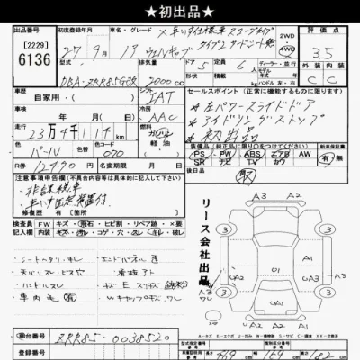 Toyota Noah