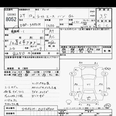 Toyota LiteAce Van