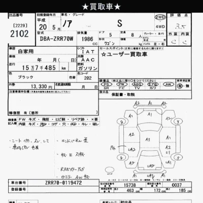 Toyota Noah