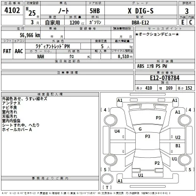 Nissan NOTE