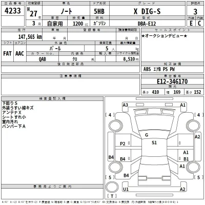 Nissan NOTE