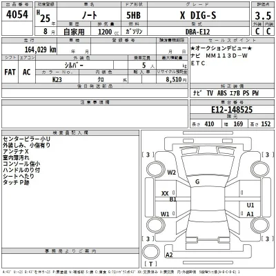 Nissan NOTE