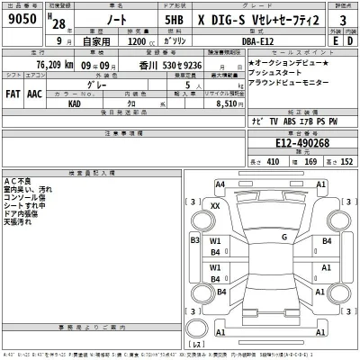 Nissan NOTE