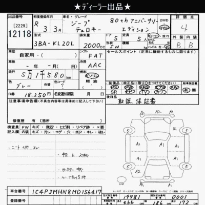 catalog-car-11