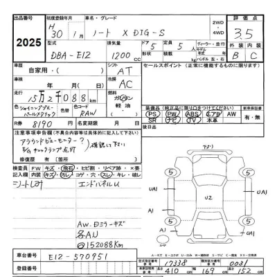 Nissan NOTE