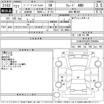 catalog-car-12