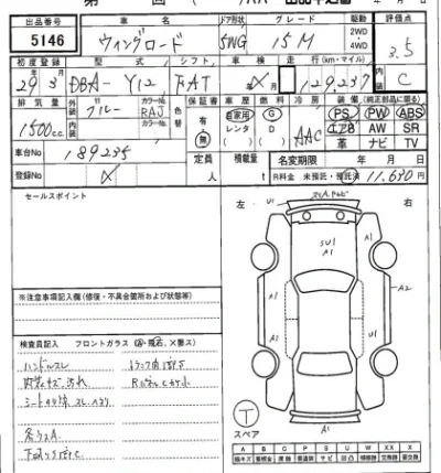 Nissan WINGROAD