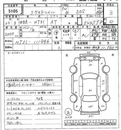 catalog-car-8