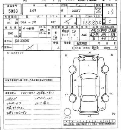 catalog-car-8
