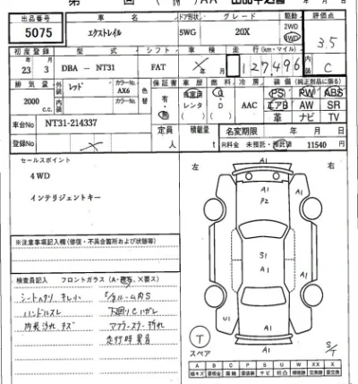 catalog-car-8