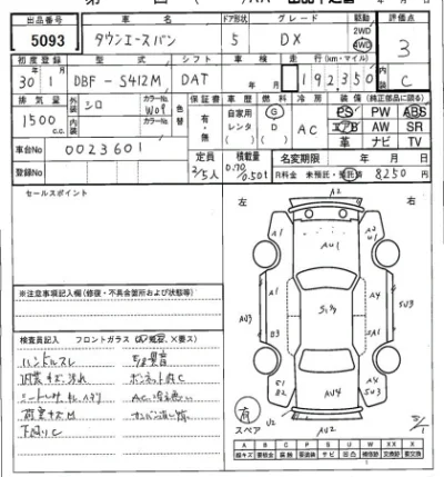 Toyota TownAce