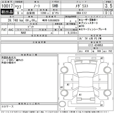 Nissan NOTE