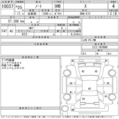 Nissan NOTE