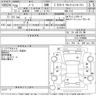 Nissan NOTE