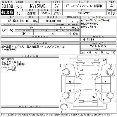Nissan AD