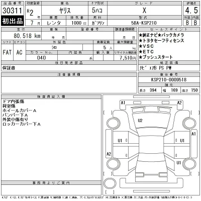 Toyota Yaris